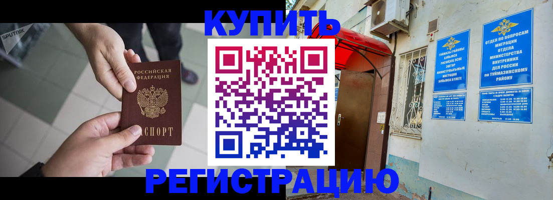 пропишу в квартире в Анадыре